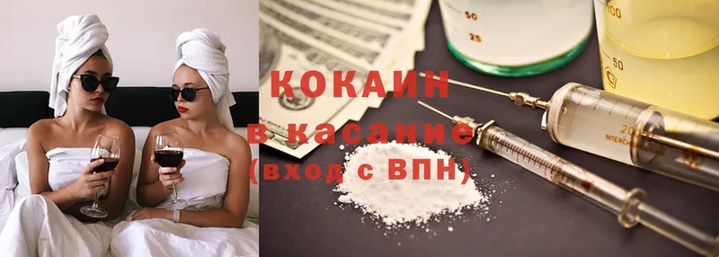 купить наркотик  Алексеевка  Cocaine Колумбийский 