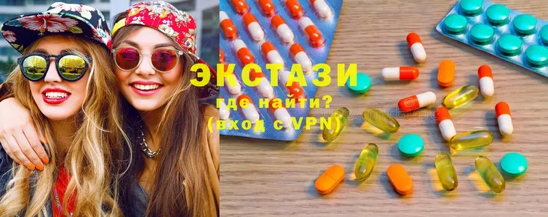 ЭКСТАЗИ 280 MDMA  Алексеевка 