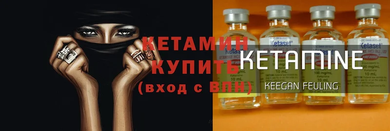 ссылка на мегу ТОР  Алексеевка  shop Telegram  КЕТАМИН ketamine 