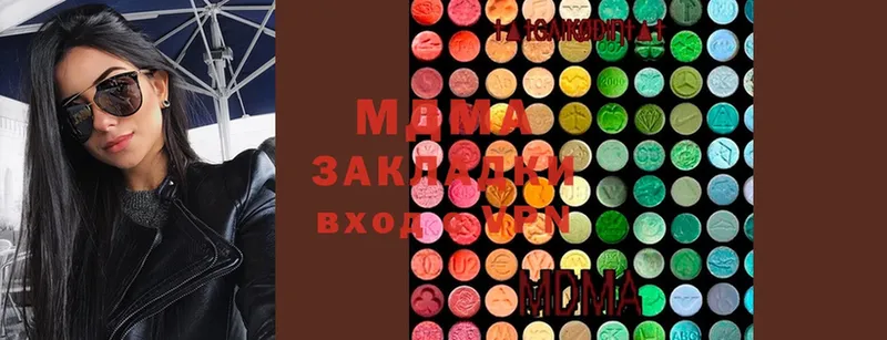 МЕГА ТОР  Алексеевка  MDMA молли  где можно купить  